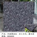 云浮芝麻黑 地铺石 干挂