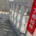 云浮芝麻白阳台栏杆