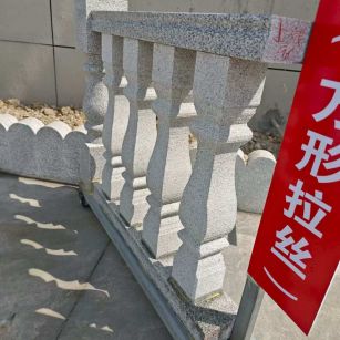 云浮芝麻白阳台栏杆
