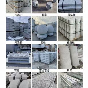 云浮 芝麻白异形定制