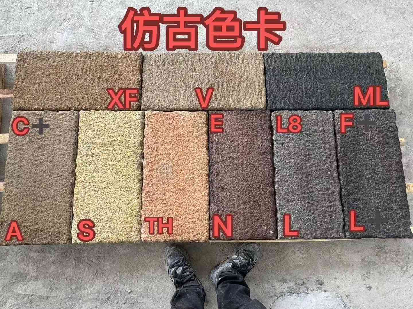 云浮仿古石 老石板 做旧石