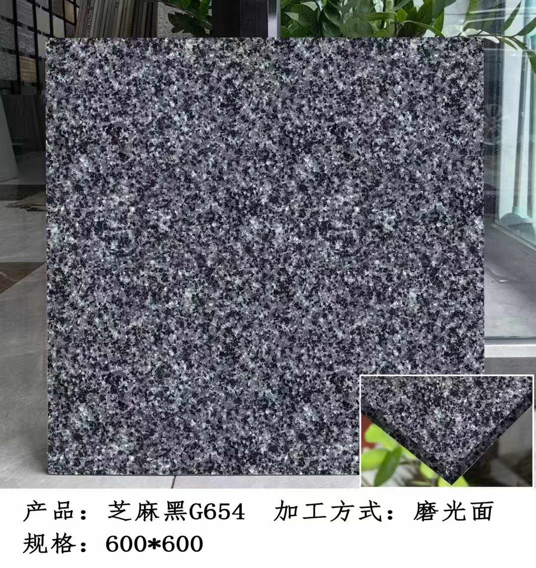 云浮芝麻黑 地铺石 干挂